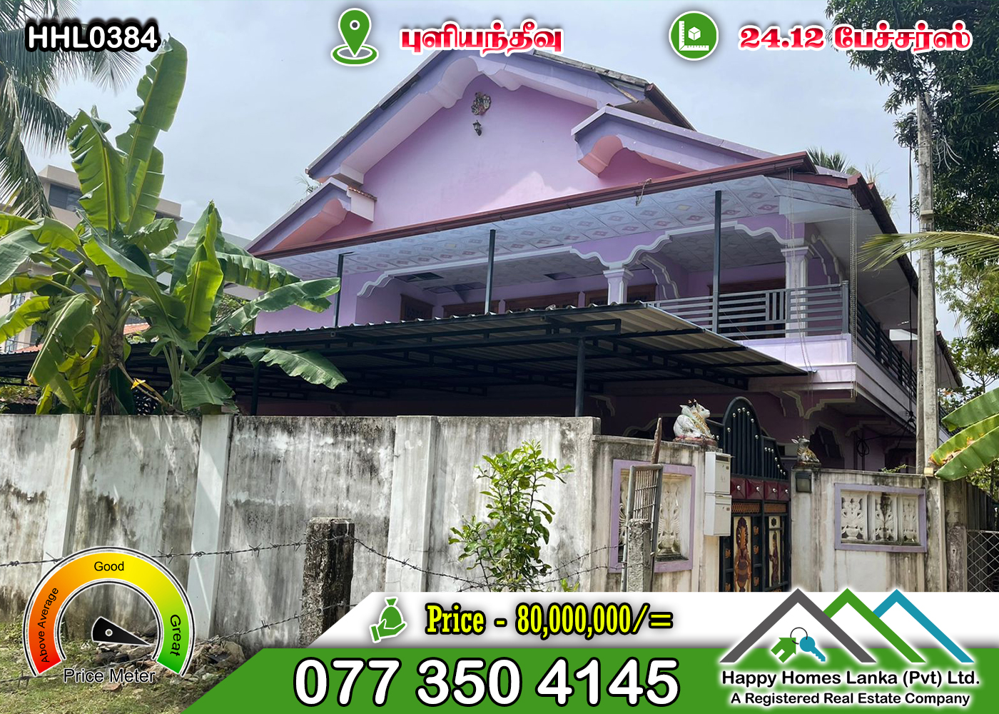 House for Sale in Puliyantivu – HHL0384
