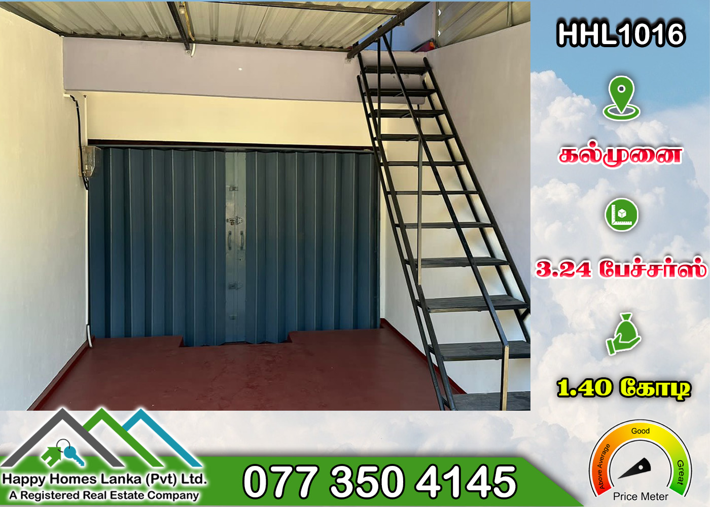 Commercial Building For Sale in Kalmunai – HHL1016