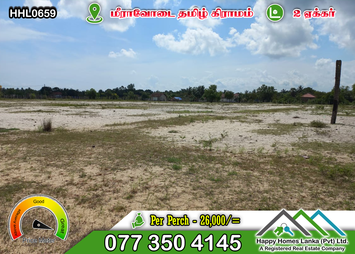 Land for Sale in Meeravodai Tamil Village, Valaichchenai – HHL0659