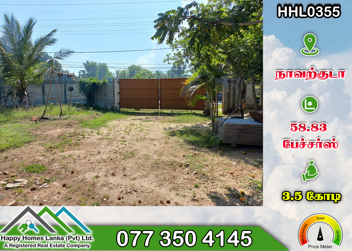 Saw Mill for Sale in Naavatkudah – HHL0355