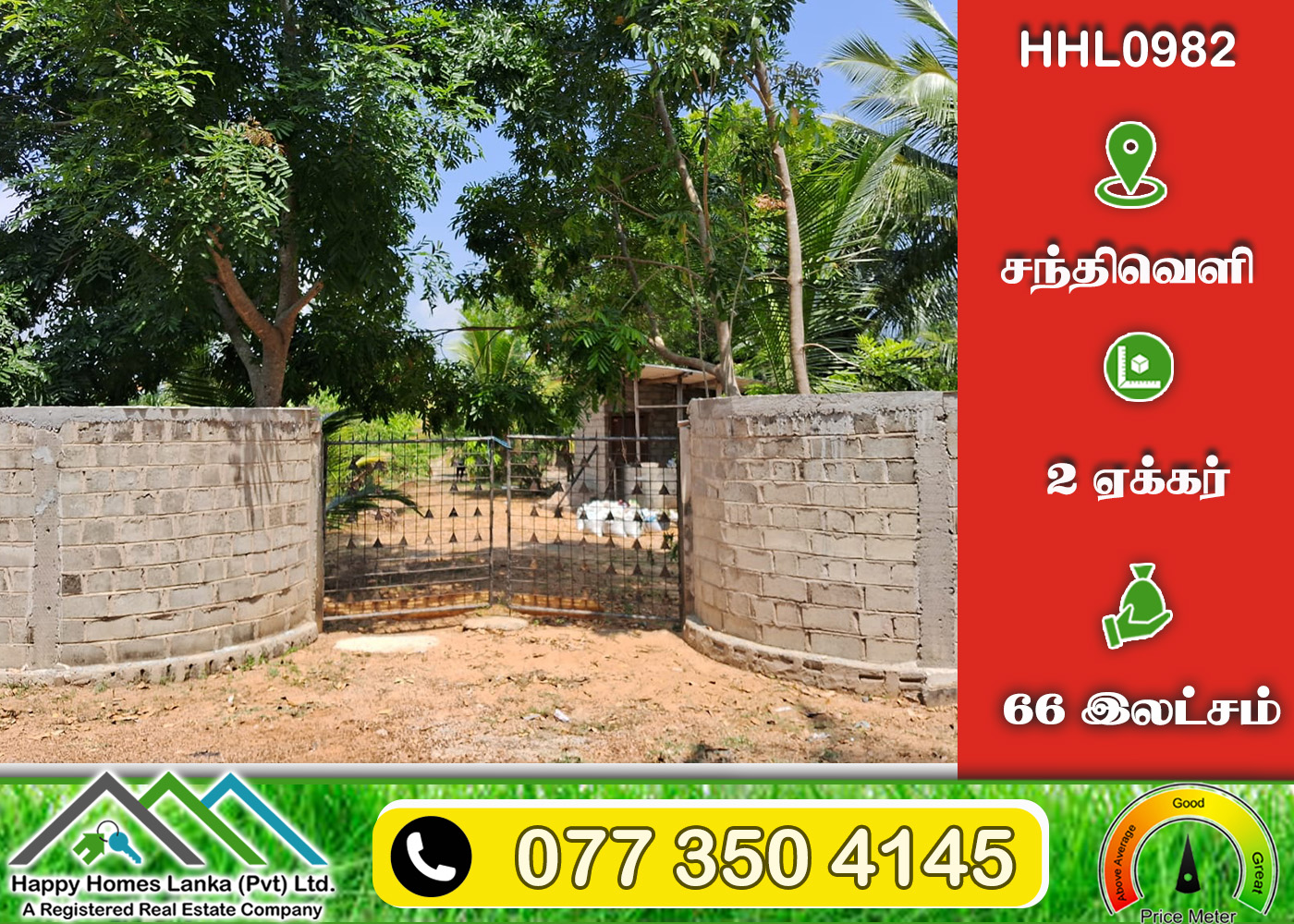 Land for Sale in Santhively – HHL0982
