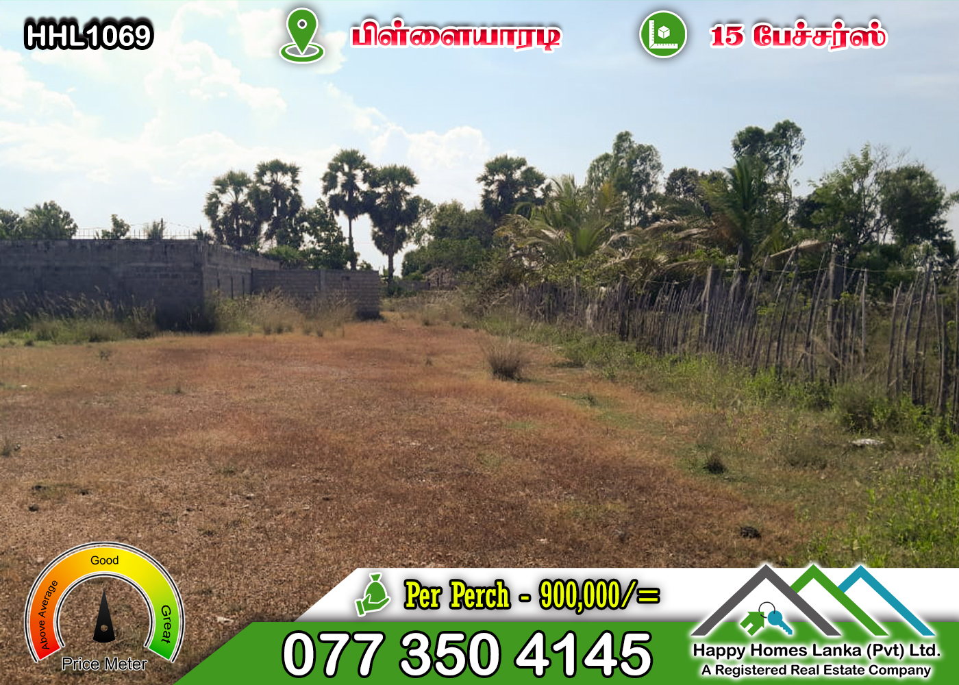 Land for Sale in Pillaiyaradi – HHL1069