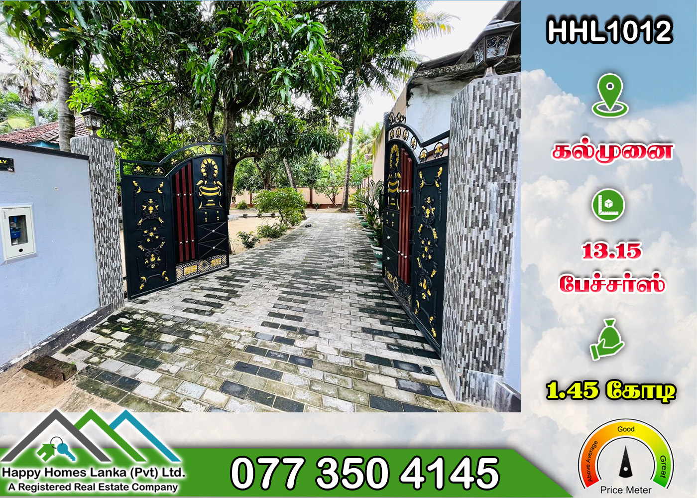 House for Sale in Kalmunai – HHL1012