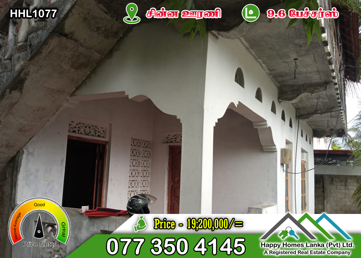 House for Sale in Sinna Oorani – HHL1077
