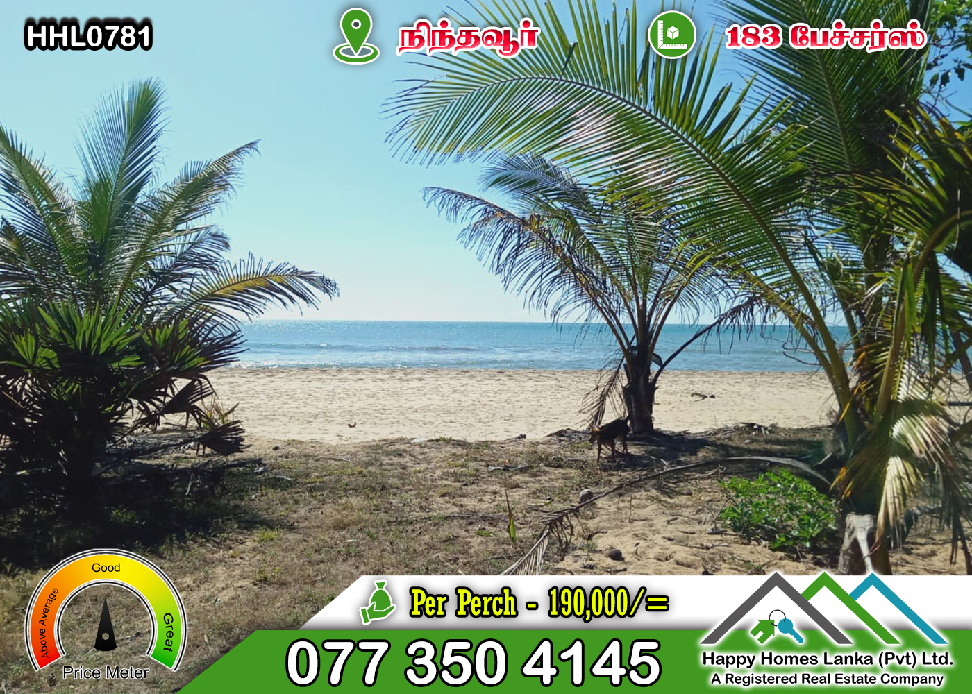 Beach Land for Sale in Addapallam, Nintavur – HHL0781