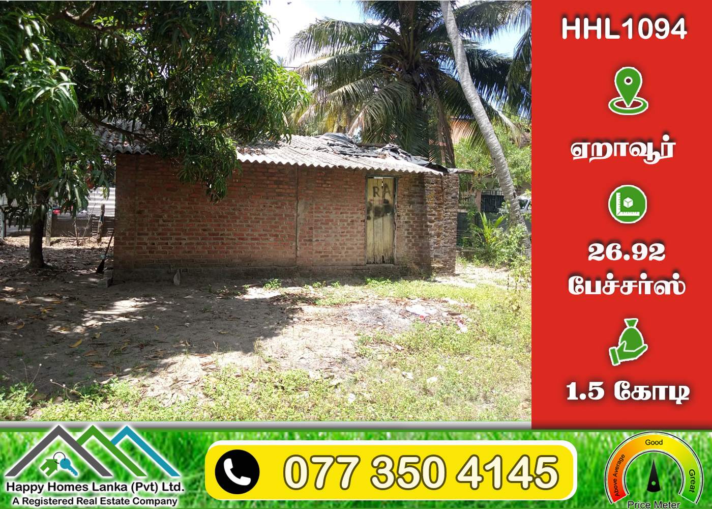 Land for Sale in Eravur – HHL1094