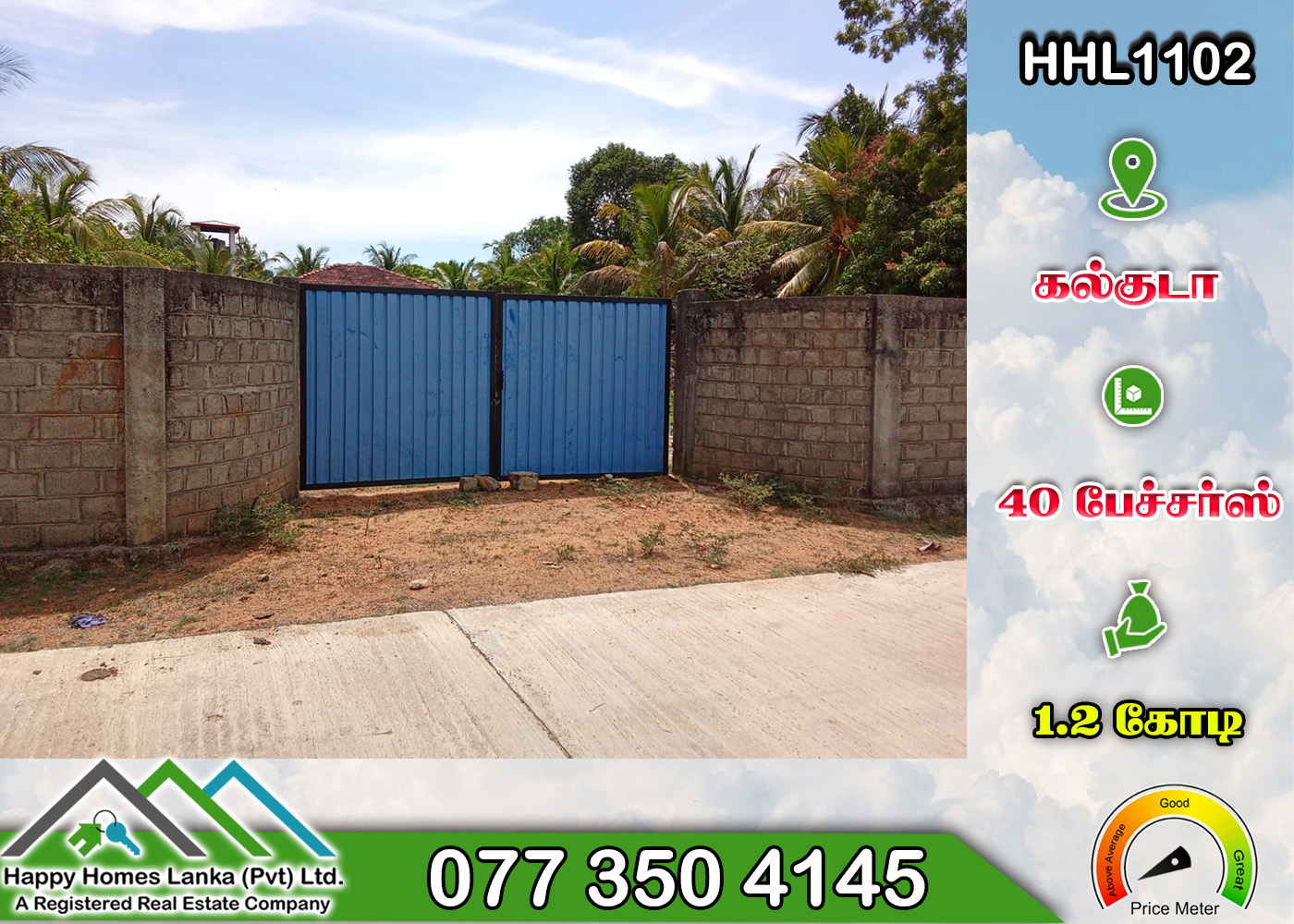 Land  for Sale in Kalkudah – HHL1102