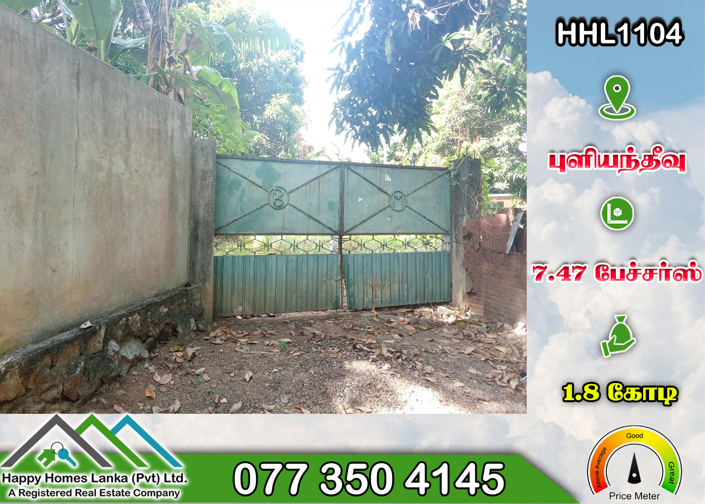 Land  for Sale in Puliyanthivu – HHL1104