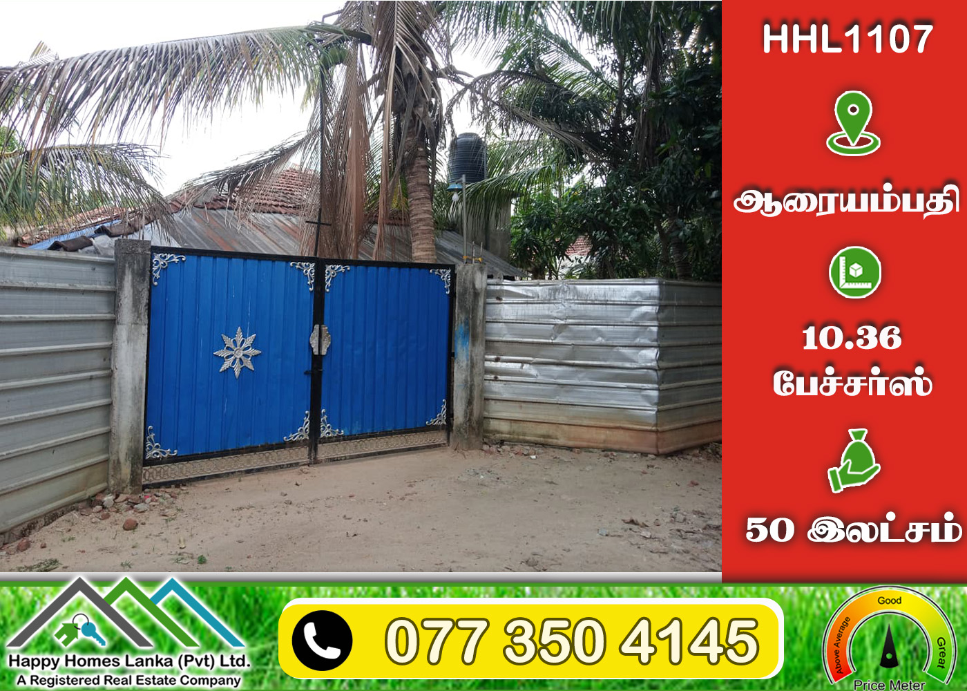 House  for Sale in Arayampathy – HHL1107