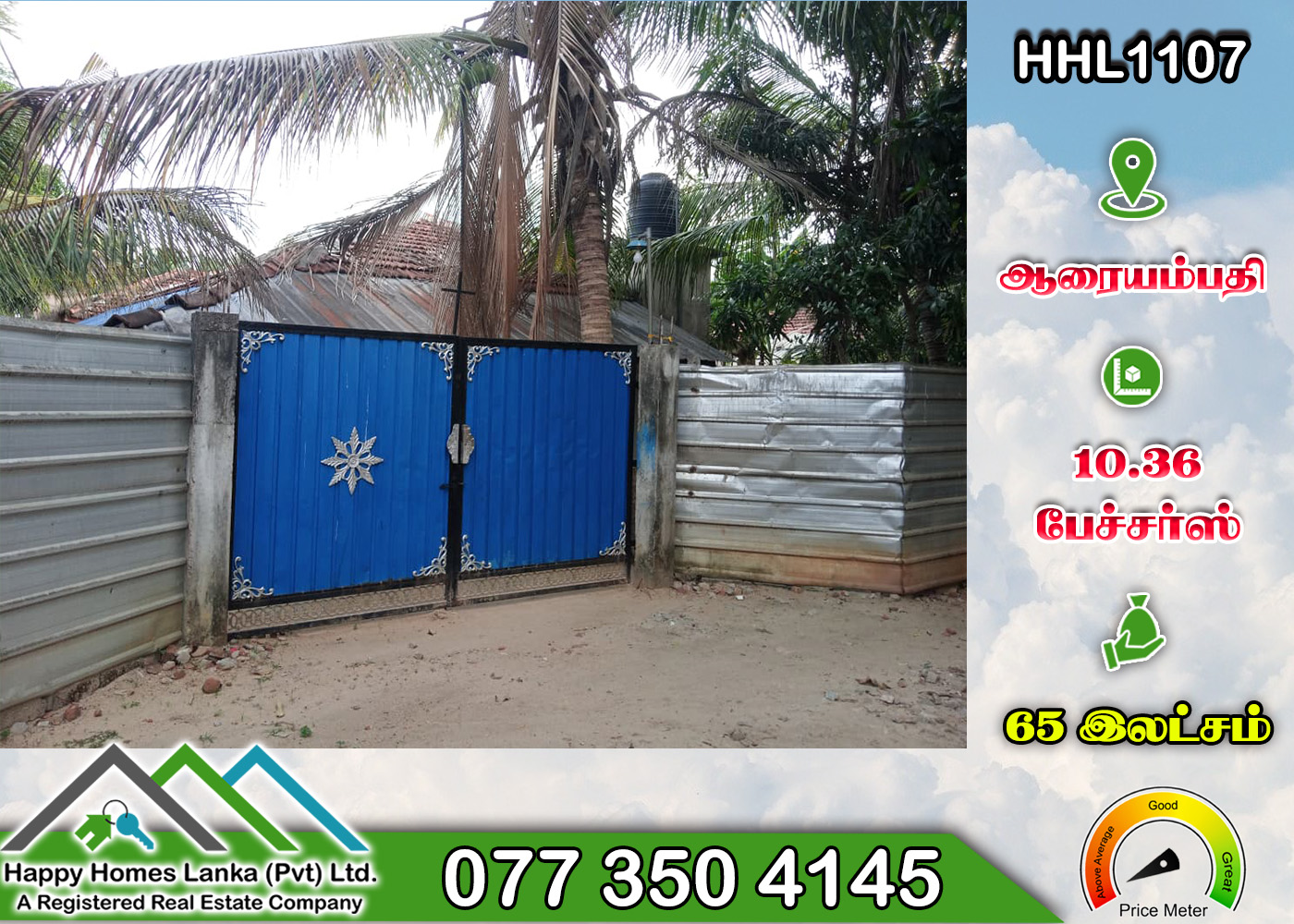 House  for Sale in Arayampathy – HHL1107