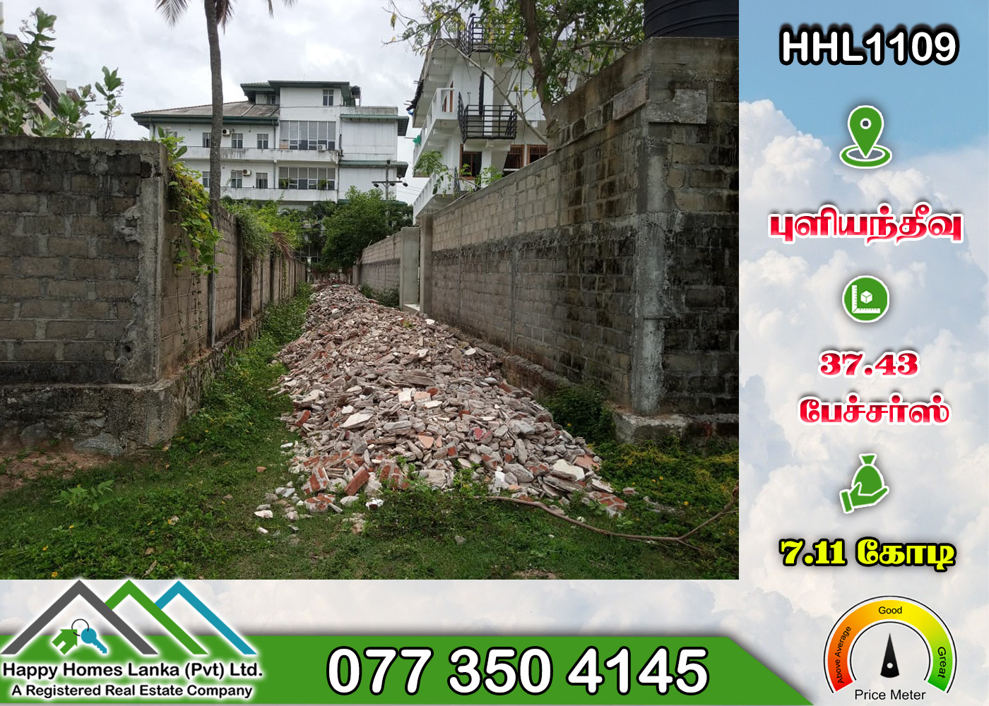 Land  for Sale in Puliyanthivu – HHL1109