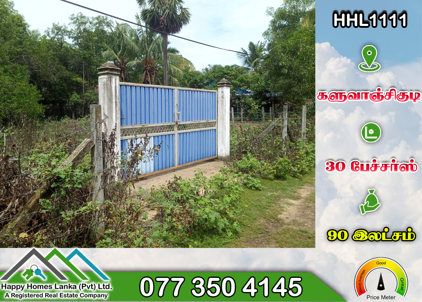 Land  for Sale in Kaluwanchikudy – HHL1111