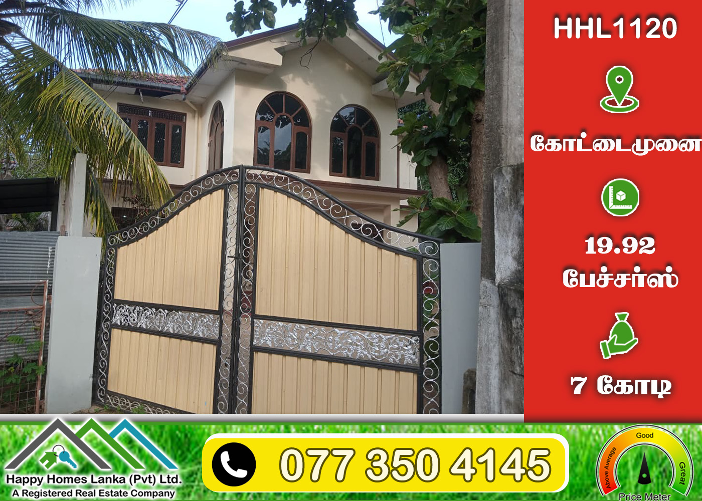 Land with House for Sale in Koddaimunai – HHL1120