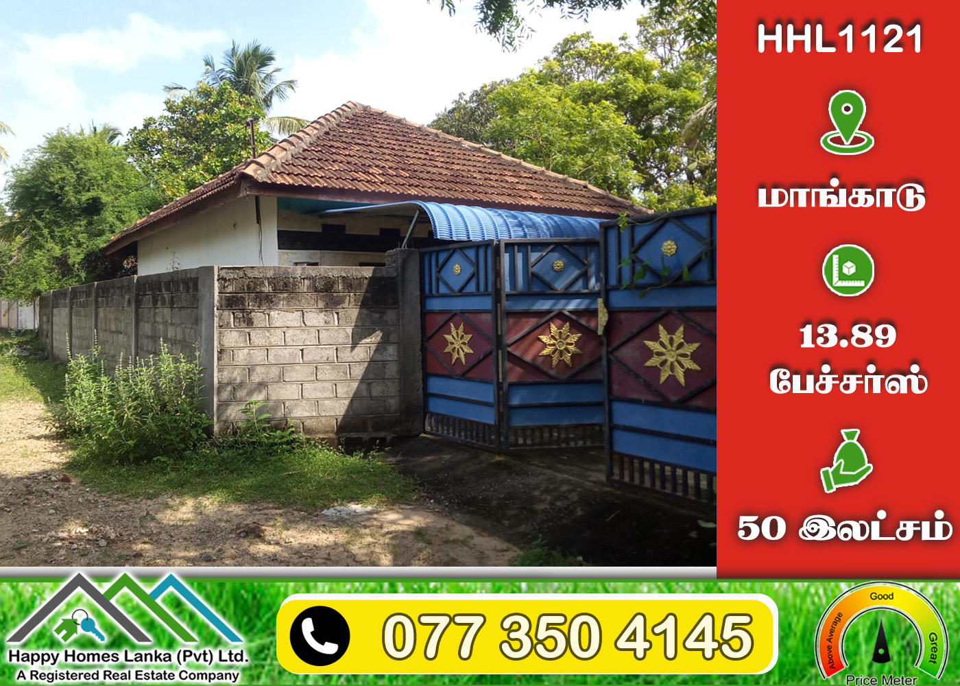 Land with House  for Sale in Mankadu – HHL1121