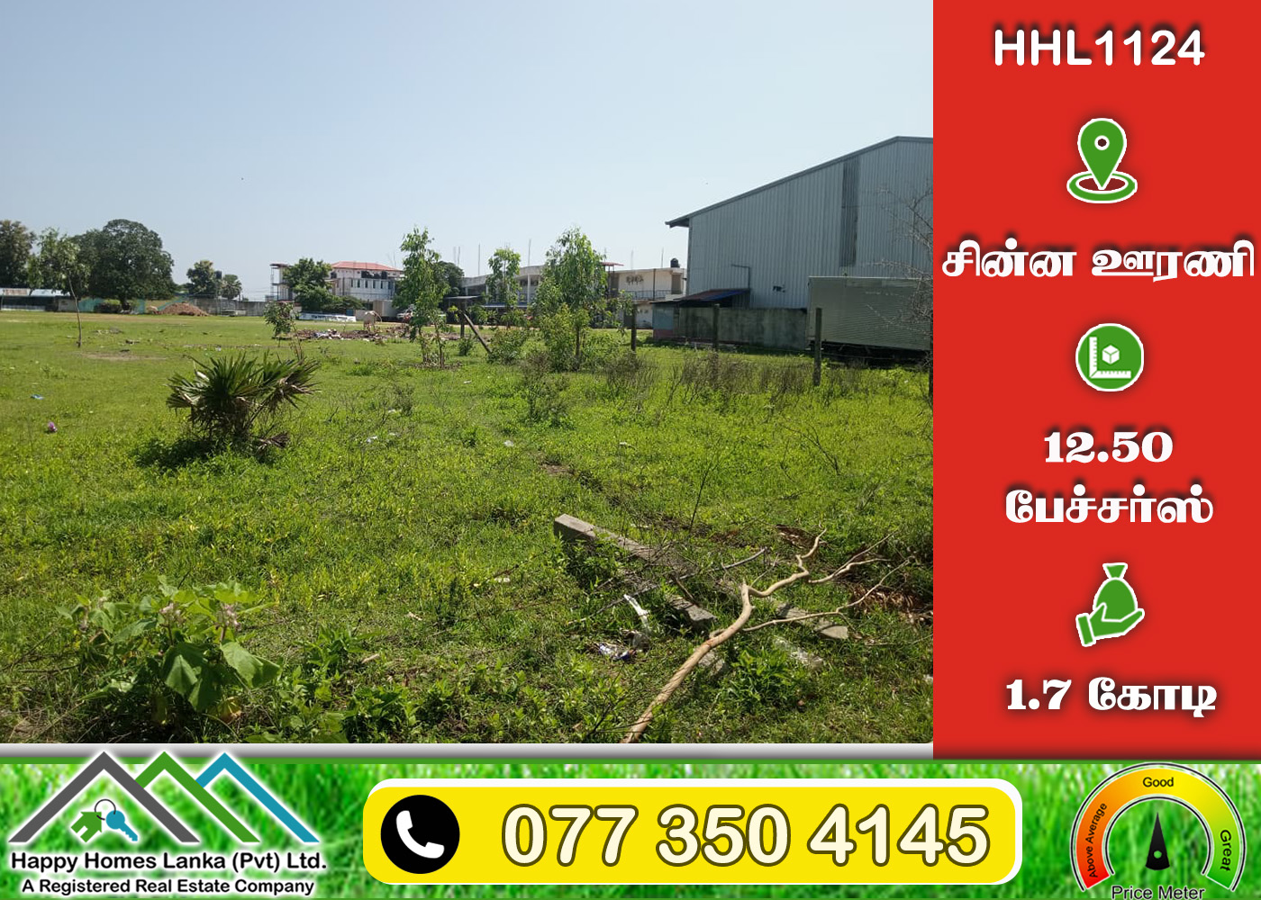 Land for Sale in Sinna Oorani – HHL1124