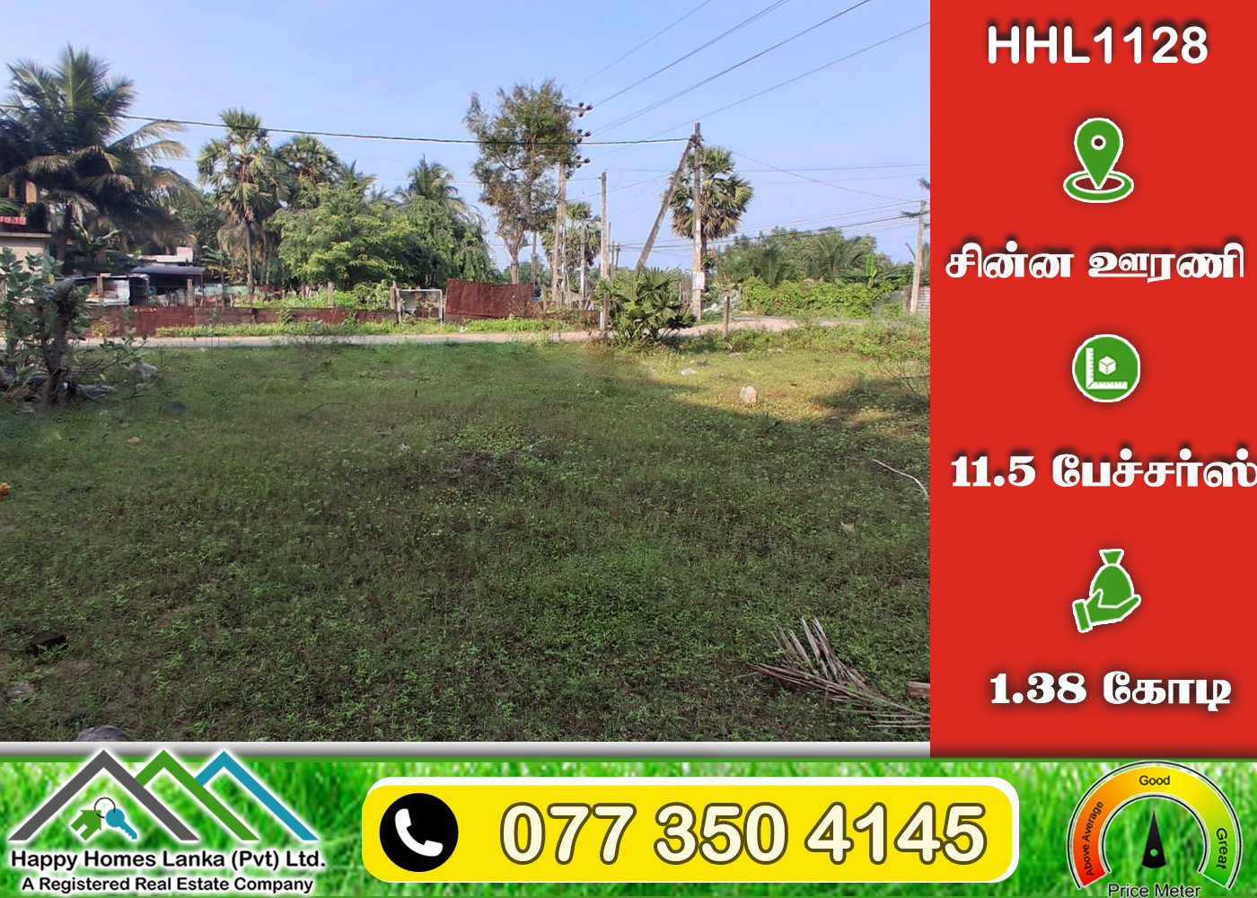 Land for  Sale in Sinna Oorani – HHL1128