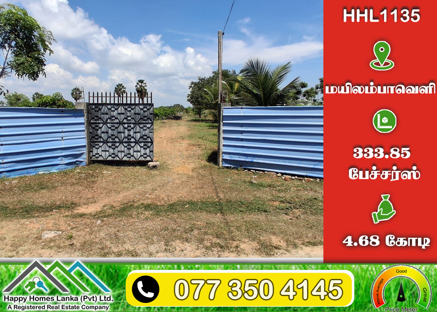 Land  for  Sale in Mylambaveli – HHL1135