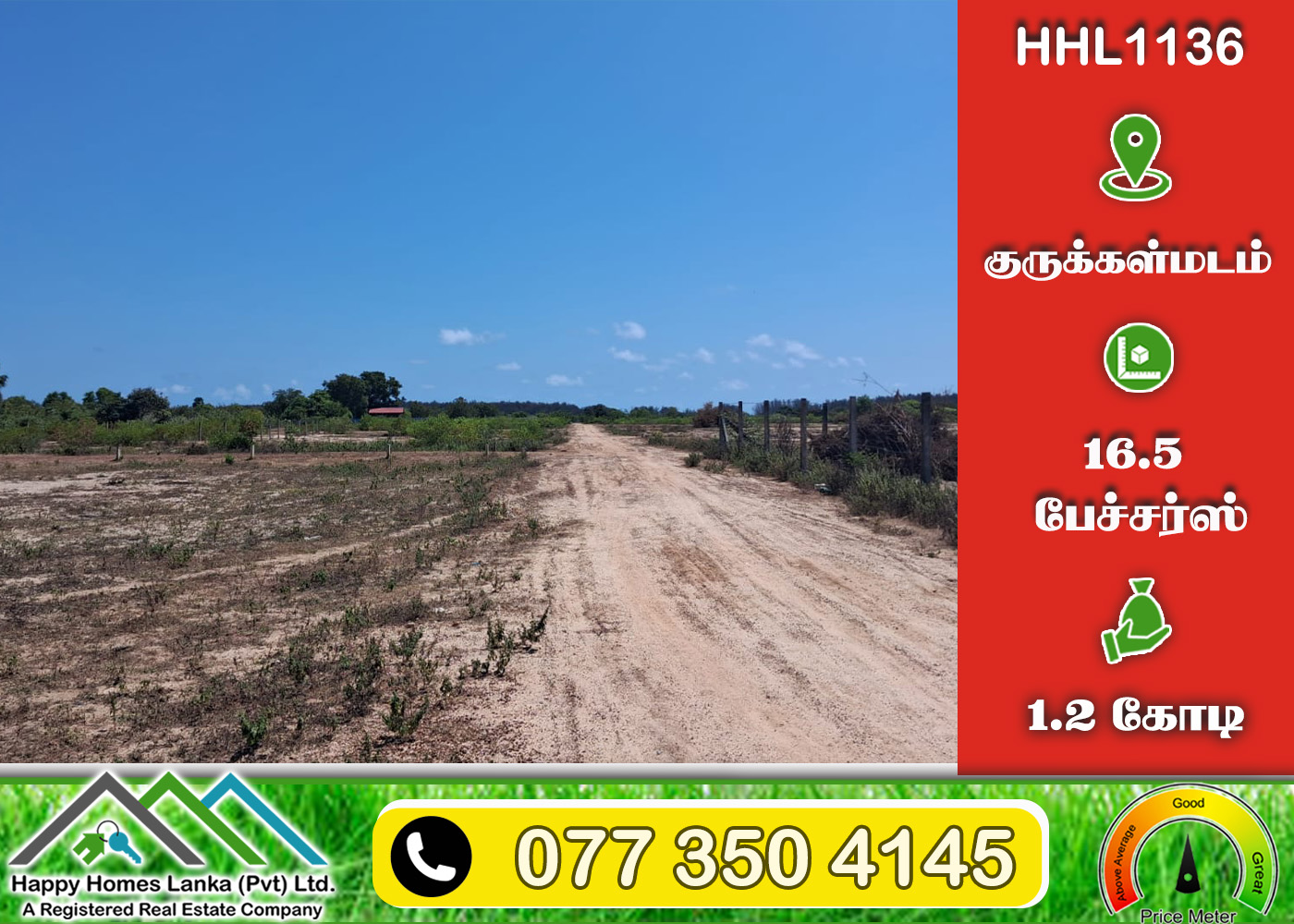 Land  for  Sale in Kurukkalmadam – HHL1136