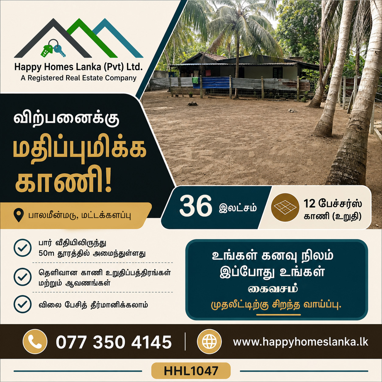 Land for Sale in Palameenmadu – HHL1047