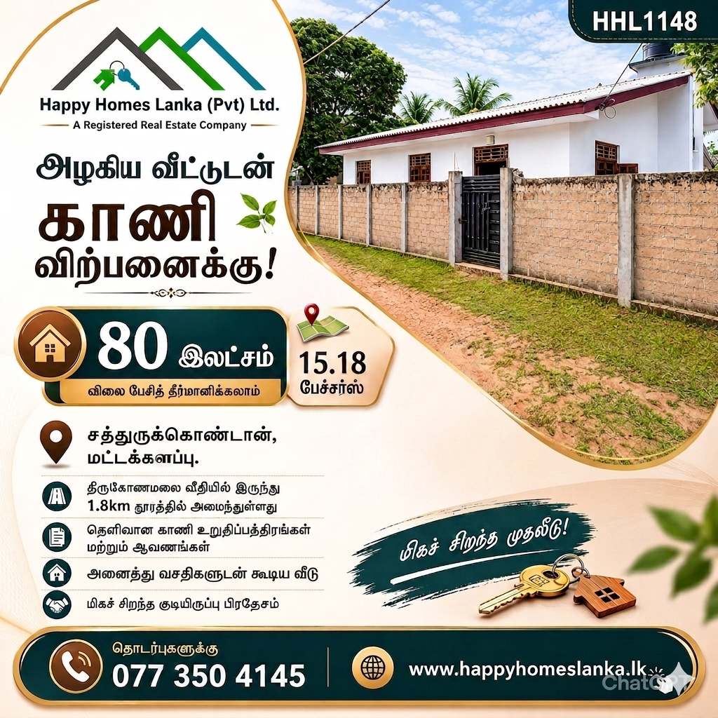 House for Sale in Chathurukondan – HHL1148
